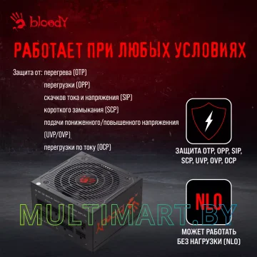 Блок питания A4Tech Bloody BD-PS750G-M 750W картинка 23